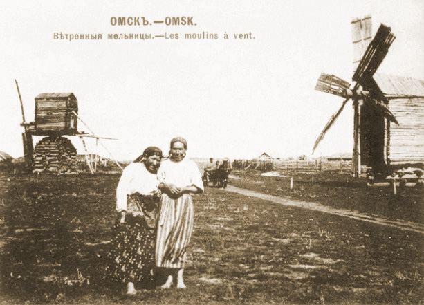Омск. Ветряные мельницы