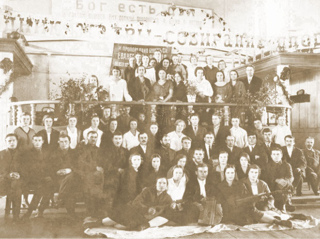 Хор Омской городской общины баптистов, первая половина 1920-х гг.