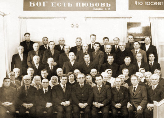 Служители Омской области во время приезда В.Е. Логвиненко (1980)